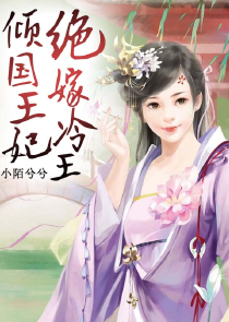 教师丝袜