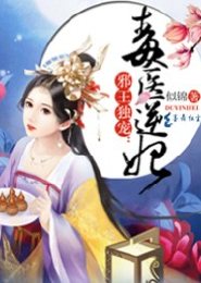 鹦鹉女神羽化