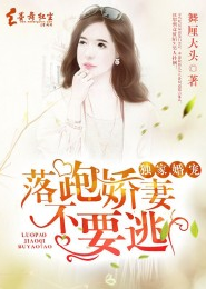 斗罗大陆之远古时代