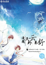 盗墓笔记三日静寂txt下载