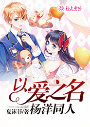 牵挂与惦念
