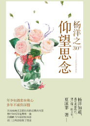 著名小说读后感