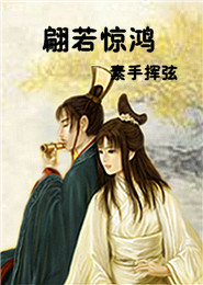 叛的世界