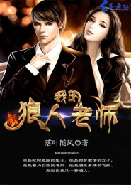 小魔女邂逅酷总裁