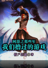 脱线游戏欢乐多