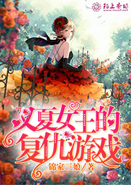 芭芭拉有声小说网