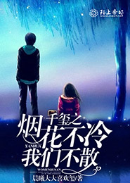 公主殿下love生活无删