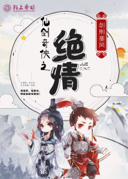 变形计同人文原创女主