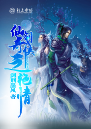 翦羽作品集