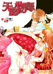 柯南小蘭結婚同人文