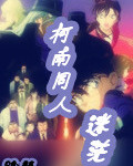 死神之重生破面