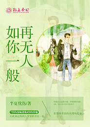 cf潜龙队好看么