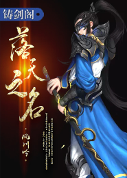 对她蓄谋已久