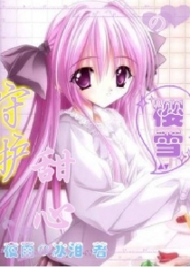 女主穿越到古代的种田文