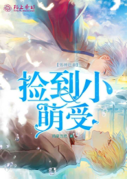 著(H)慕瓷沈如歸