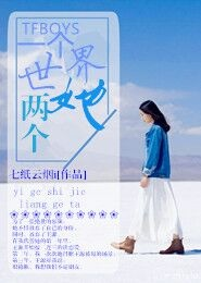 我在起点学修仙