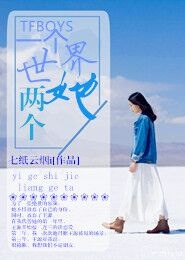 2013华语电视剧《爱情悠悠药草香》全48集(完结)