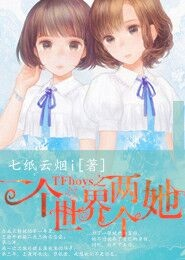 [综英美]悲剧280天