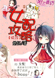 末世重生妖孽帝少强势宠