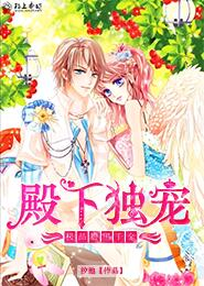 我和妖兽有个约会