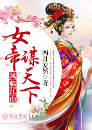 剑启纪元