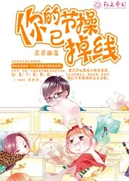 我独自升级漫画免费观看