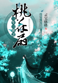 重生五岁之农医商女