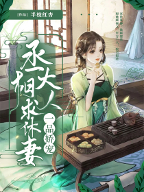 九叔：师拜四目