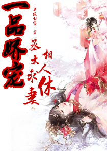 勇者之师txt