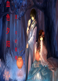 绝色丹药师：腹黑嫡女归来