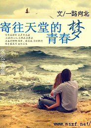 女生徙全文阅读