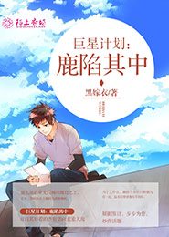 暗黑召唤师之深渊召唤