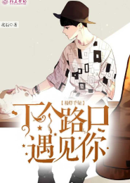 布衣官道全文下载