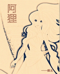 爱情他回来过