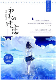 异能调查组