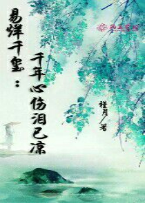 龙血战神txt