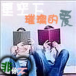 以转乾坤小说下载