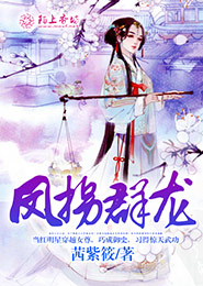 拒嫁豪门：少奶奶99次