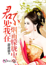启幻战纪