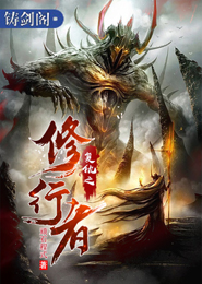 命运之轮从天而降