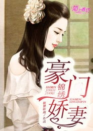 师兄太妖孽