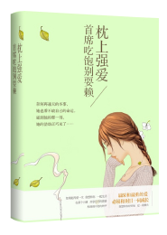 yy皇马怎么拉人进频道