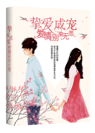 妃君莫属：魔君，哪里逃