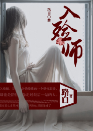 小确幸小说林婉如