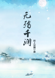 重生红楼之禛绝赦