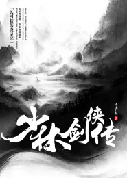 爱的生恋线