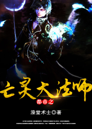 阎王盛宠︰冥妃养成记