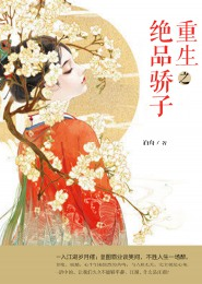 阴间神探各个人物结局