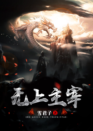 痴情绝恋总裁爱我好吗