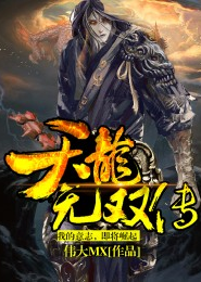 我的夫君是大狼狗